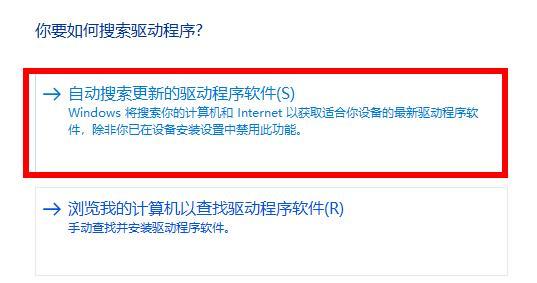 Win10 网卡驱动异常怎么办?Win10网卡驱动异常解决方法