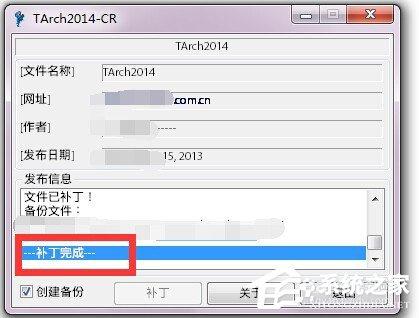 天正过期了怎么办?