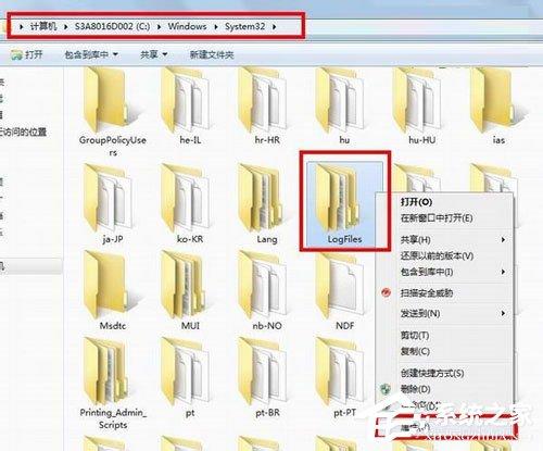 如何解决Win7宽带连接错误711的问题？