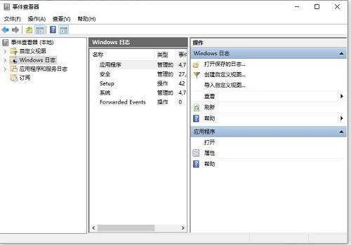 怎么查看Win10电脑死机原因?