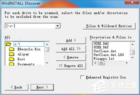 Win7系统制作msi文件的方法