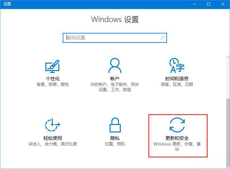 Win10专业版应用不兼容怎么办?应用不兼容解决方法
