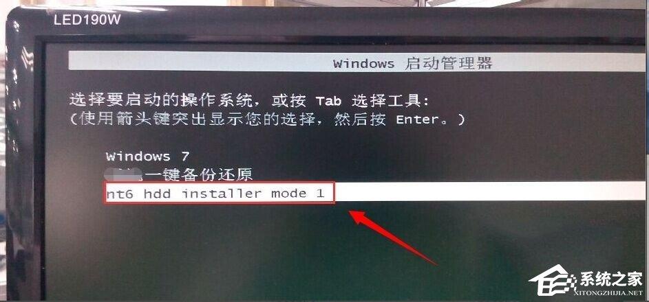 怎么用nt6 hdd installer安装Win10系统?