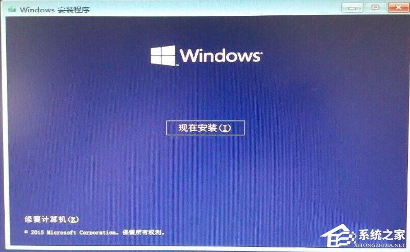 怎么用nt6 hdd installer安装Win10系统?