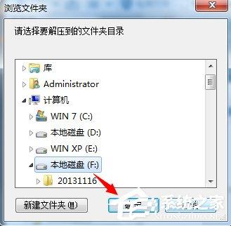 怎么用nt6 hdd installer安装Win10系统?