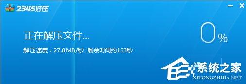 怎么用nt6 hdd installer安装Win10系统?
