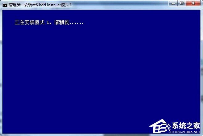 怎么用nt6 hdd installer安装Win10系统?