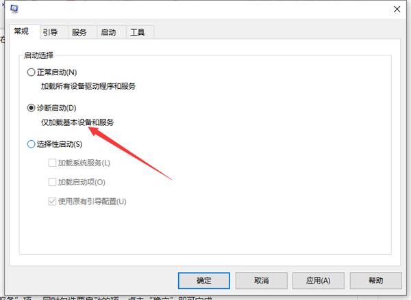 Win10电脑无法正常重启怎么处理?