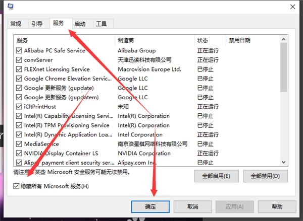 Win10电脑无法正常重启怎么处理?