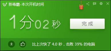 电脑内存清理命令是什么？系统垃圾清理的一键bat制作教程