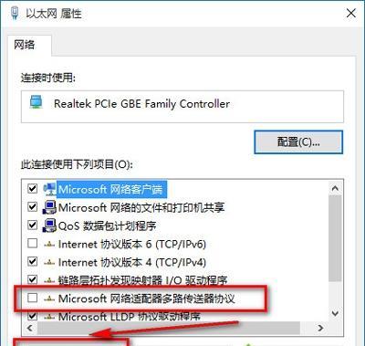 Win10浏览器打不开网页但能上网怎么办？
