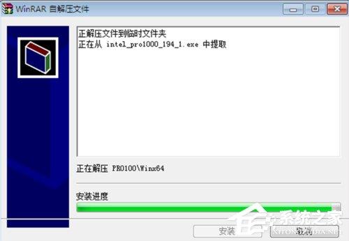 Win7系统重装后不能上网的解决方法