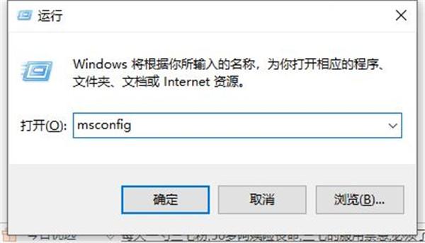 Win10开机卡顿这么回事？Win10电脑开机卡顿响应缓慢的解决方法