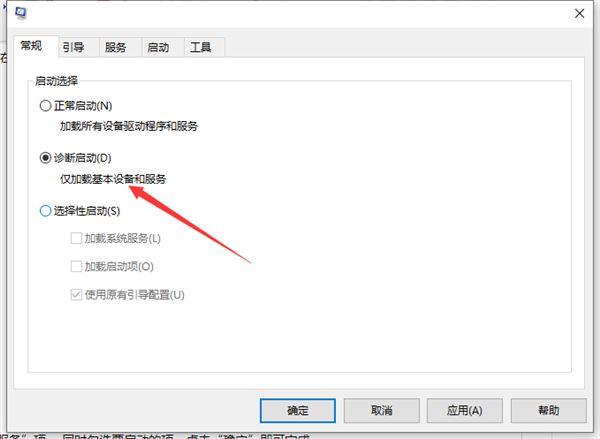 Win10开机卡顿这么回事？Win10电脑开机卡顿响应缓慢的解决方法