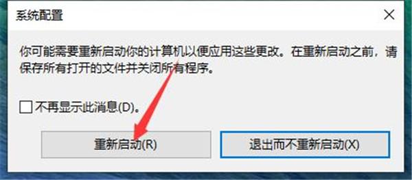 Win10开机卡顿这么回事？Win10电脑开机卡顿响应缓慢的解决方法