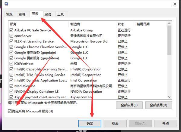 Win10开机卡顿这么回事？Win10电脑开机卡顿响应缓慢的解决方法