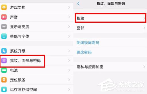 vivo nex双屏版如何设置指纹解锁?vivo nex双屏版设置指纹解锁的方法