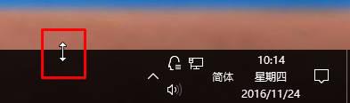 Win10任务栏变宽怎么还原?