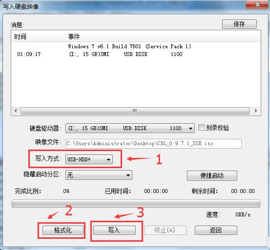 怎么制作Cdlinux启动U盘?Cdlinux U盘启动制作教程