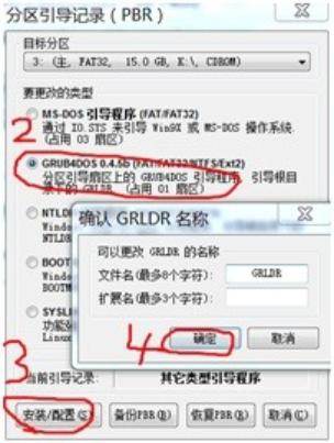 怎么制作Cdlinux启动U盘?Cdlinux U盘启动制作教程