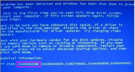 0x0000008e蓝屏代码是什么意思？0x0000008e蓝屏代码解决办法