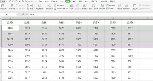 如何使用WPS Excel折叠和展开行或列？