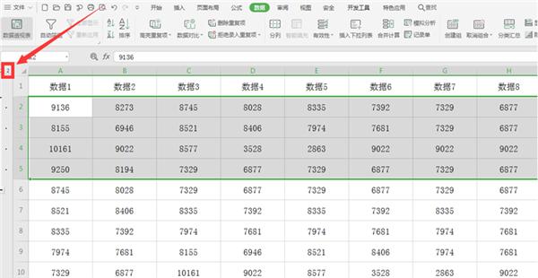 如何使用WPS Excel折叠和展开行或列？