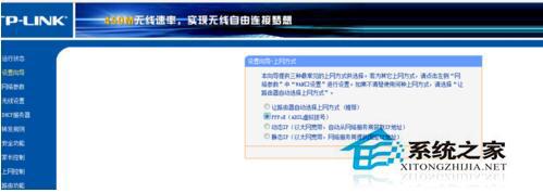 开启WDS是什么意思？电脑开启WDS的方法