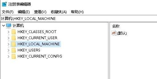 Win10电脑怎么打开regedit注册表编辑窗口?