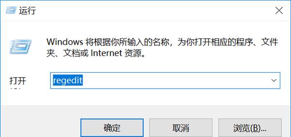 Win7远程桌面出现身份验证错误怎么解决？