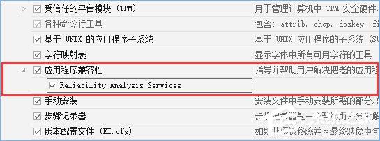 winpcap是什么？Win10无法安装winpcap 4.1.3的解决办法