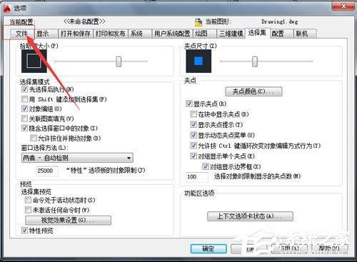 AutoCAD2010如何添加样板文件?