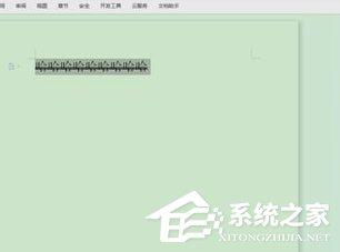 Word中怎么找到双删除线位置的具体操作方法?