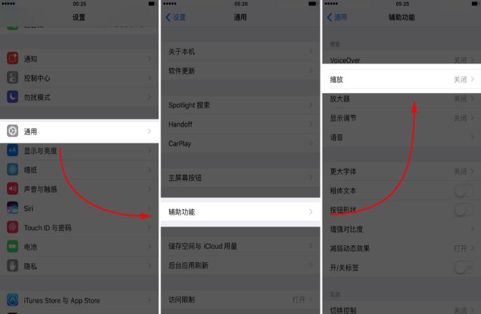 iphone怎么将屏幕调到最暗 iPhone屏幕亮度调成最暗的教程