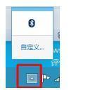 Win10电脑任务栏右下角图标重叠怎么分开?