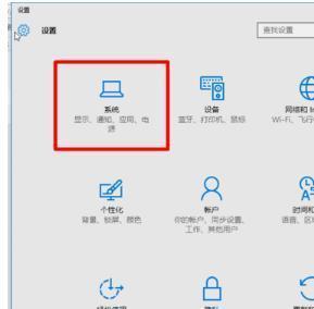 Win10电脑任务栏右下角图标重叠怎么分开?