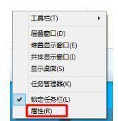 Win10电脑任务栏右下角图标重叠怎么分开?
