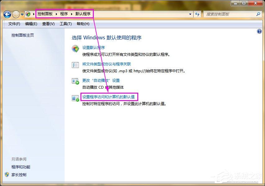 如何清除鼠标右键多余项?Win7系统删除右键多余菜单的方法
