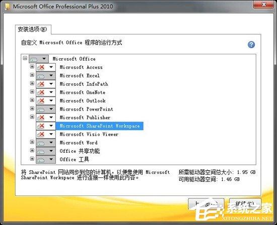 如何清除鼠标右键多余项?Win7系统删除右键多余菜单的方法