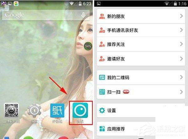 腾讯微视怎么绑定手机号码？腾讯微视绑定手机号码的方法