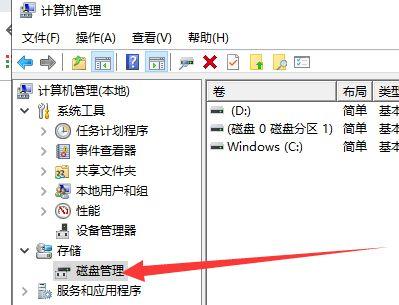 重装系统后找不到硬盘怎么办？重装系统后找不到硬盘的解决方法