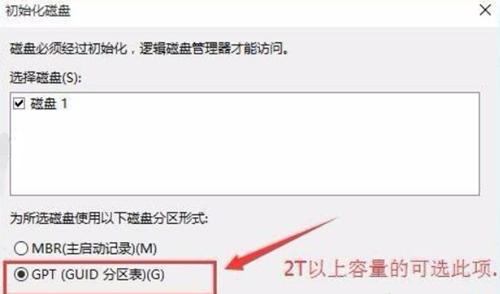 重装系统后找不到硬盘怎么办？重装系统后找不到硬盘的解决方法