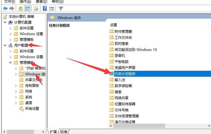 Win10专业版系统电脑窗口无法移动怎么办？