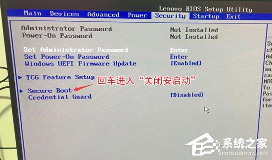 联想win10改win7如何实现?联想电脑Win10改Win7方法详解