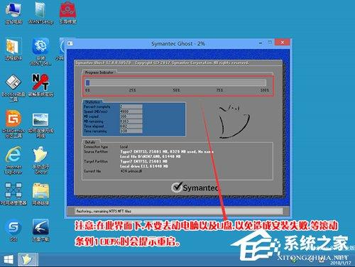 联想win10改win7如何实现?联想电脑Win10改Win7方法详解