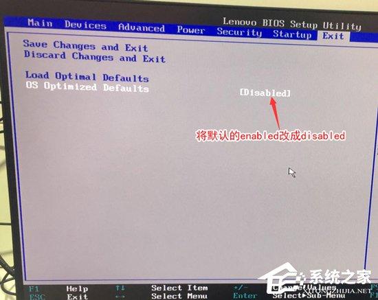联想win10改win7如何实现?联想电脑Win10改Win7方法详解