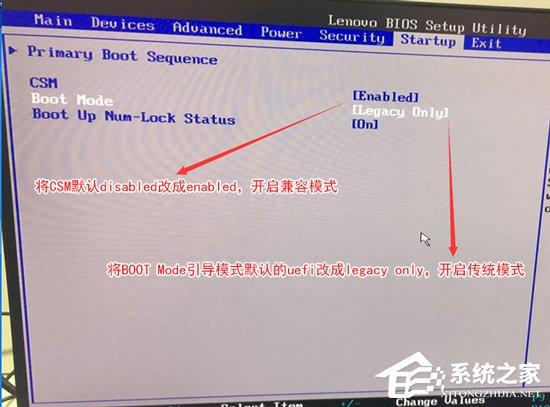 联想win10改win7如何实现?联想电脑Win10改Win7方法详解