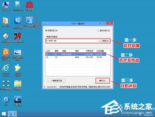 联想win10改win7如何实现?联想电脑Win10改Win7方法详解