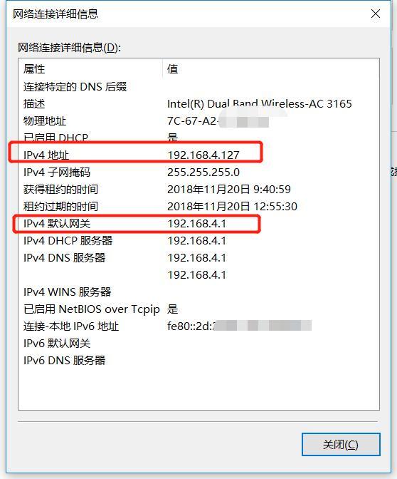 这篇电脑常识告诉你:IP地址是什么?通俗易懂