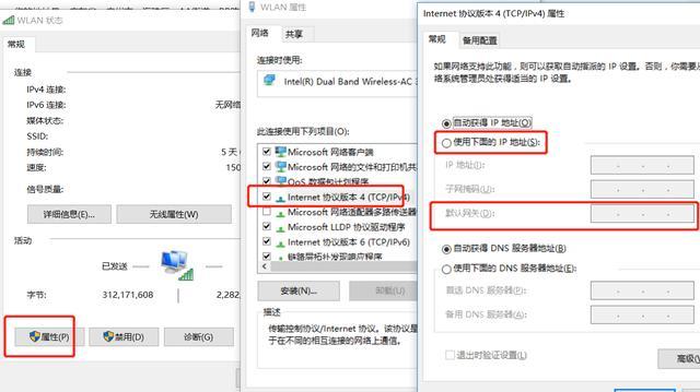 这篇电脑常识告诉你:IP地址是什么?通俗易懂